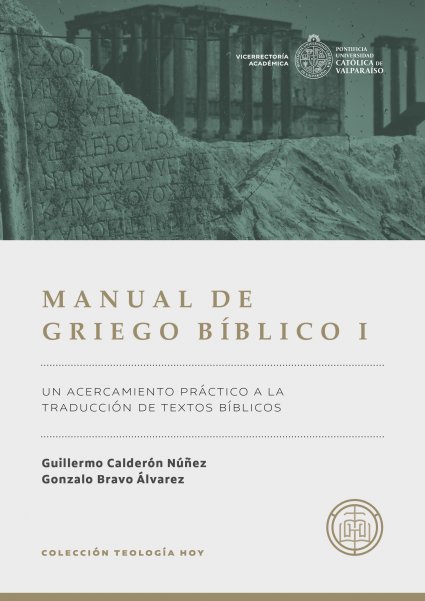 Profesores de la Facultad Eclesiástica de Teología publicaron Manual de Griego Bíblico I