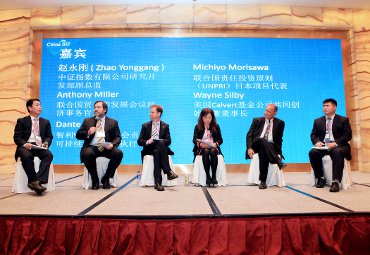 Director ejecutivo del Centro Vincular PUCV expuso en Conferencia de Inversiones Sostenibles en China - Foto 2
