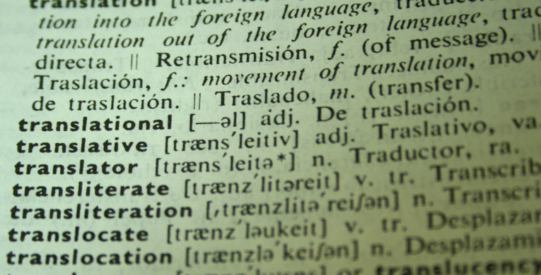 Plan Común Interpretación y Traducción Inglés-Español